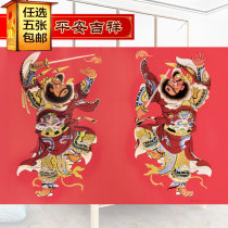 (5)Peace and auspiciousness Tianjin Yangliu Youth painting door god Zhong Kui Exorcism Exorcism Evil spirits keep wealth