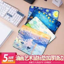 Mouse pad Small Number of oil painting Office anti-slip protective wrist lock edge oversize art table mat taste world famous painting