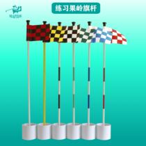 Golf green flagpole white yellow flag plastic stainless steel hole cup color lattice flag face accessories New