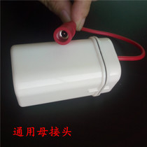 Male bathroom urinal electromagnetic induction flusher accessories built-in power battery box universal female head 4 Section 5 6V