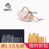  Layout drawings Handmade DIY leather tools Cute coin purse coin bag hanging acrylic layout drawings