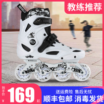 Roller skates adult mens and womens skates inline roller skates adult fancy flat shoes professional childrens skates