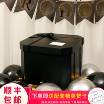 Giant gift box packing box large birthday empty box boys send boyfriend gift Net red ceremony Teachers Day