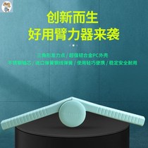 New arm force chest expander arm chest muscle training to enhance arm muscle pectoral muscle strength