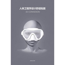 Free diving mirror Swimming snorkeling mirror male and female large frame high-definition swimming goggles glasses shield nose integrated myopia equipment