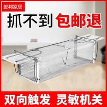 Wong Tai Sins cage mouse Cage Iron net Potter mouse trap mouse cage mouse cage