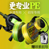 The main line of the PE line of the pipe line high density of the main line of the pool black - thunder imported 8 - piece water droplet wheel