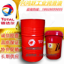TOTAL TOTAL Water-soluble Cutting Fluid LACTUCA LT 3000 High performance General purpose emulsified cutting fluid