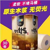 South Korea imported toilet paper soft 30 rolls of raw wood pulp roll printing can dissolve 30 meters toilet paper skin-friendly mother and baby