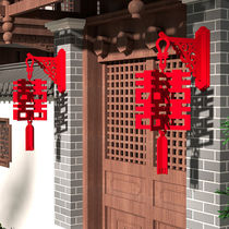  Happy word decoration Chinese wedding wedding wedding room decoration set Red lantern pendant pendant Outdoor balcony woman