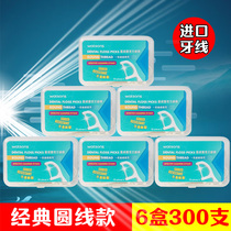 Hong Kong imported Watsons dental floss floss rod round line high tension toothpick line 6 boxes 300