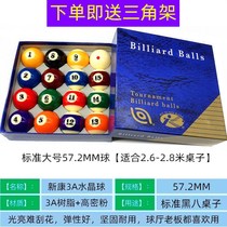 Black Eight Ball Ball New Kang American Large 57 2MM Standard 16 Color Billiards Insnooker 52 5 Crystal Ball