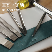 South Korea HY card one word cut one word punch flat wallet photo card position cut tool steel material impact resistance