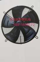 Aimen 7 5KW screw air compressor fan fan outer rotor axial fan 220V380V
