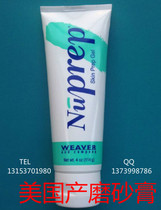 US imported Weaver Nuprep scrub skin preparation Cream Weaver preparation gel medical scrub