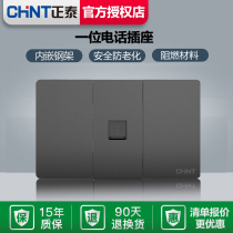 Zhitai 118 concealed gray wall switch socket NEW5C black Zhitai telephone socket rectangular