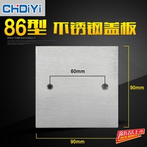 Type 86 stainless steel floor Cover Cover bottom box cassette cover junction box ground Jack Cover Cover blind plate
