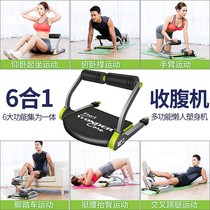 Multifunctional abdominal machine sit-up assist exercise abdominal muscles fitness equipment home roll abdomen 0924z