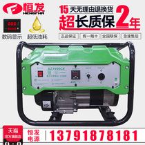 Hengfa 3kw small gasoline generator set portable power outage emergency backup full power gasoline integrated machine
