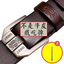 Belt mens leather pin buckle lengthened pure leather belt for young men business jeans belt summer trend