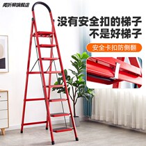 Ladder home multi-function indoor folding herringbone ladder thickened mobile telescopic ladder 2 meters lift four or five step ladder