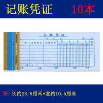 General handwritten bookkeeping voucher length 23 6cm width 10 5cm accounting statistics summary Blue report form 10
