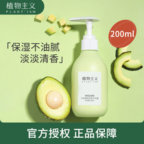 Botanist pregnant womens hand cream special female summer can moisturize and moisturize non-greasy lactation flagship store