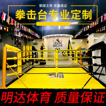 Boxing ring competition standard landing boxing ring Sanda ring simple ring fight arena fight octagonal cage MMA fight