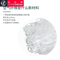 Horse air fiber Birds Nest fan Birds Nest seat cushion office sedentary breathable hip seat cushion