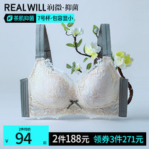 Runwei tea muscle latex antibacterial underwear womens thin large breasts are small without steel rims anti-sagging and retract the pair of breast bras