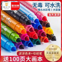 Cat Prince watercolor pen Childrens set Kindergarten non-toxic washable brush Baby painting graffiti Color primary school art painting 12 colors 24 colors 36 color pens Water-soluble color pen