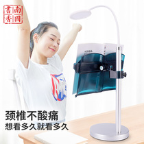 Nan Guoxiang looks up at the bookshelf reading shelf reading shelf reading artifact multi-functional lifting reading bookshelf desktop table students use book stand by the book stand clip Holder Holder support bracket