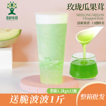 Lele Tea Meilong melon and fruit sauce Fleshy Meilong Honeydew melon juice Fruit puree sauce Snow melon fruit pulp Fruit tea raw materials