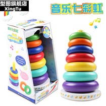 Toy building block tower size circle stacked music Brain Children rainbow tower child ring girl parent-child interaction