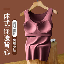 Autumn winter warm vest woman free from wearing bra Develvet spontaneous tropical chest cushion sleeveless blouse with velvety and bottom inner wearing