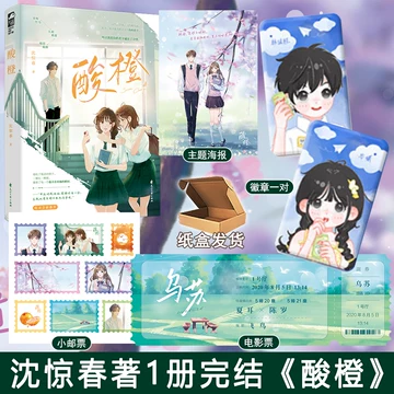 惊封特签实体书-惊封特签实体书促销价格、惊封特签实体书品牌- 淘宝