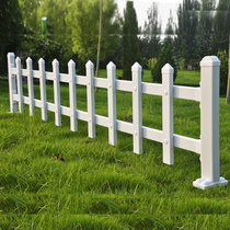 PVC plastic steel lawn guardrail courtyard garden fence outdoor fence flower bed fence community green belt fence