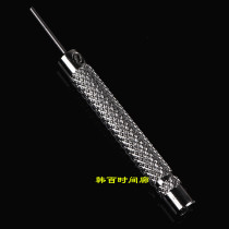 Watch repair tool punch punch pin disassembly with pin thimble sub clock accessories parts