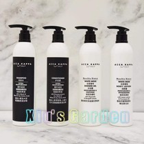 ACCAKAPPA White Moss 300ml Home Shampoo Body Soap Conditioner Body Milk Moisturizes Light Fragrance