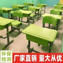 Primary and secondary school students desks and chairs training table school desk tutoring class training class home childrens learning table and chair set