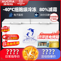 Aucma ultra-low Temperature Freezer commercial large-capacity horizontal frozen seafood freezer-40 negative-60 degree frozen refrigerator