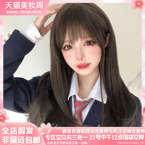 Wig female net red long straight hair long hair daily Lolita Japanese white oblique bangs jk medium long hair wig set
