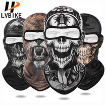 Riding mask summer CS motorcycle skull cover male face Gini full face sunscreen mask helmet face mask cap