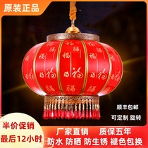 All-copper door door household balcony big red outdoor lantern small wedding large Chinese style modern simple chandelier