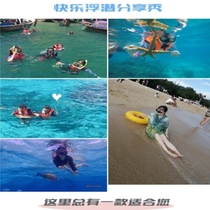 Snorkeling Sanbao anti-fog deep diving mirror breathing tube mask full dry adult children swimming equipment diving