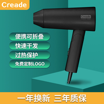 Creade hotel dedicated hair dryer folding hotel room blower home high-power portable hair dryer