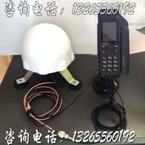 Maritime satellite phone IsatPhone2 Maritime 2-generation on-board antenna indoor antenna