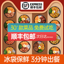  Dish head cooking package Takeaway cooking package Convenient fast food cover pouring rice Commercial cuisine package Restaurant Internet cafe trial