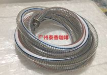 Universal Nuova Simonelli Nova coffee machine drain pipe 3 meters high temperature resistant thickening Inner Belt steel wire