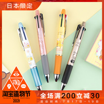 Japan san-x Easy Bear neutral ballpoint pen Student 4 1 cartoon oil pen Cute super cute signature pen